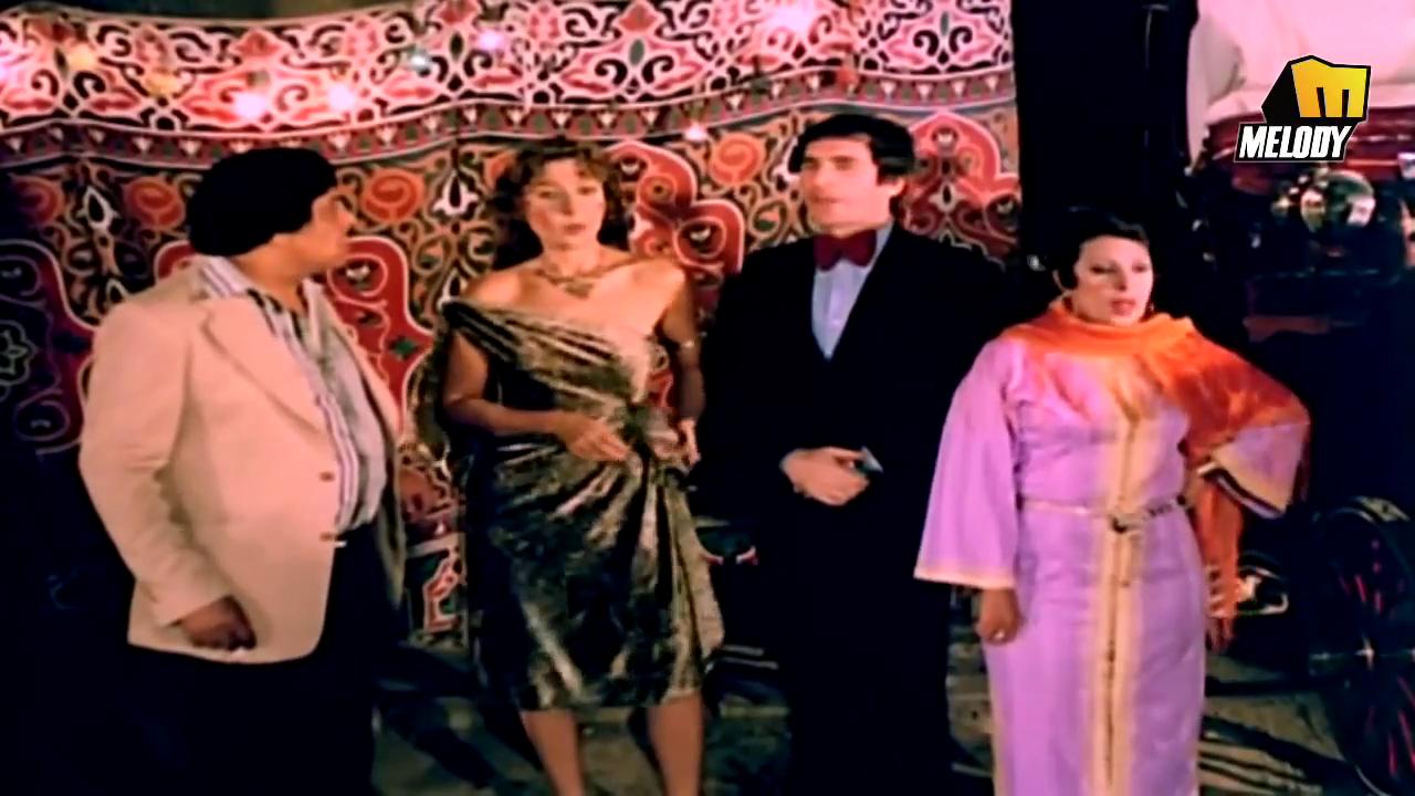 رجاء يوسف - محيي إسماعيل - نادية الجندي - وحيد سيف