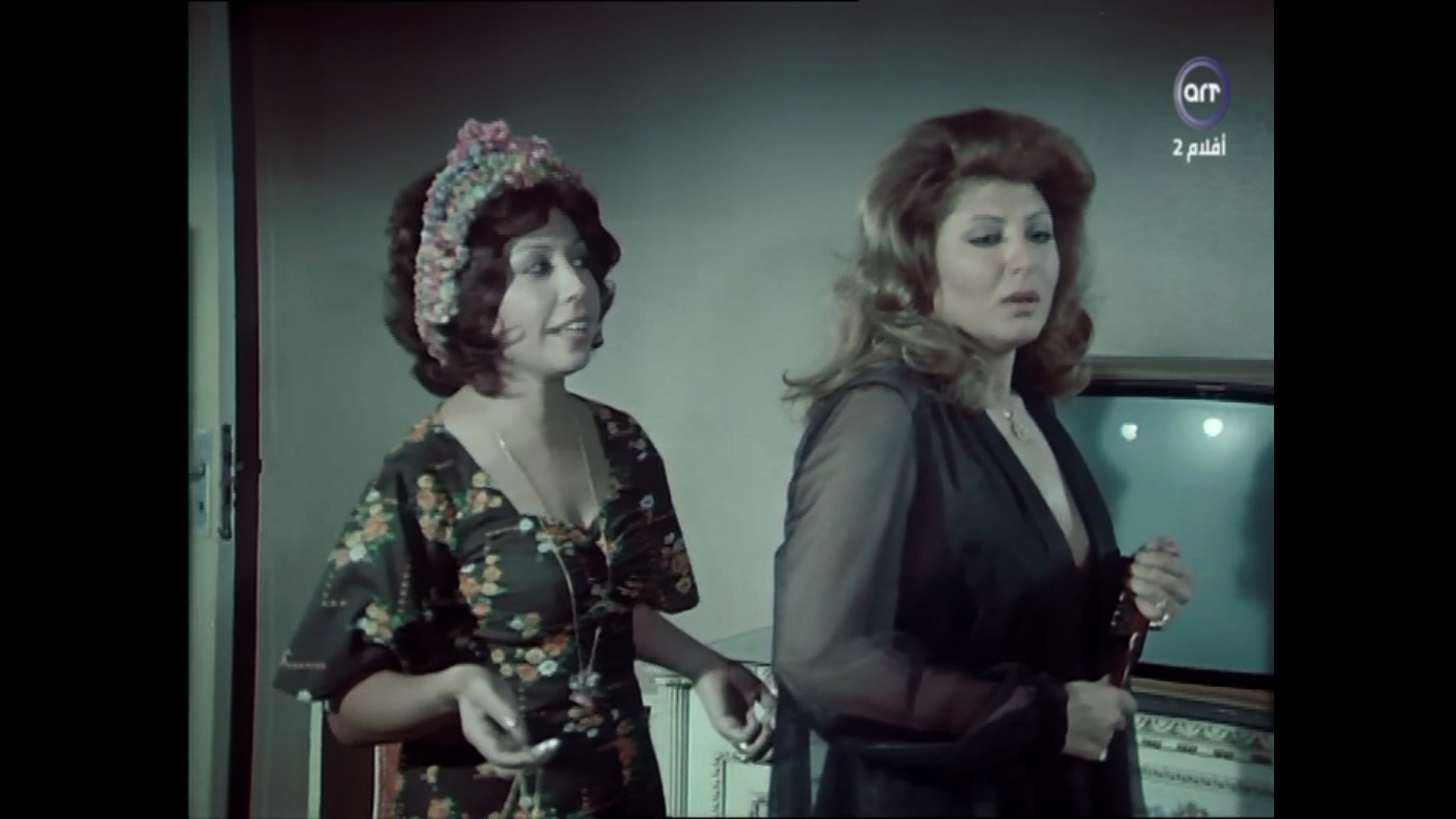 Soheir Ramzy
	  	 	 - Amal Ibrahim