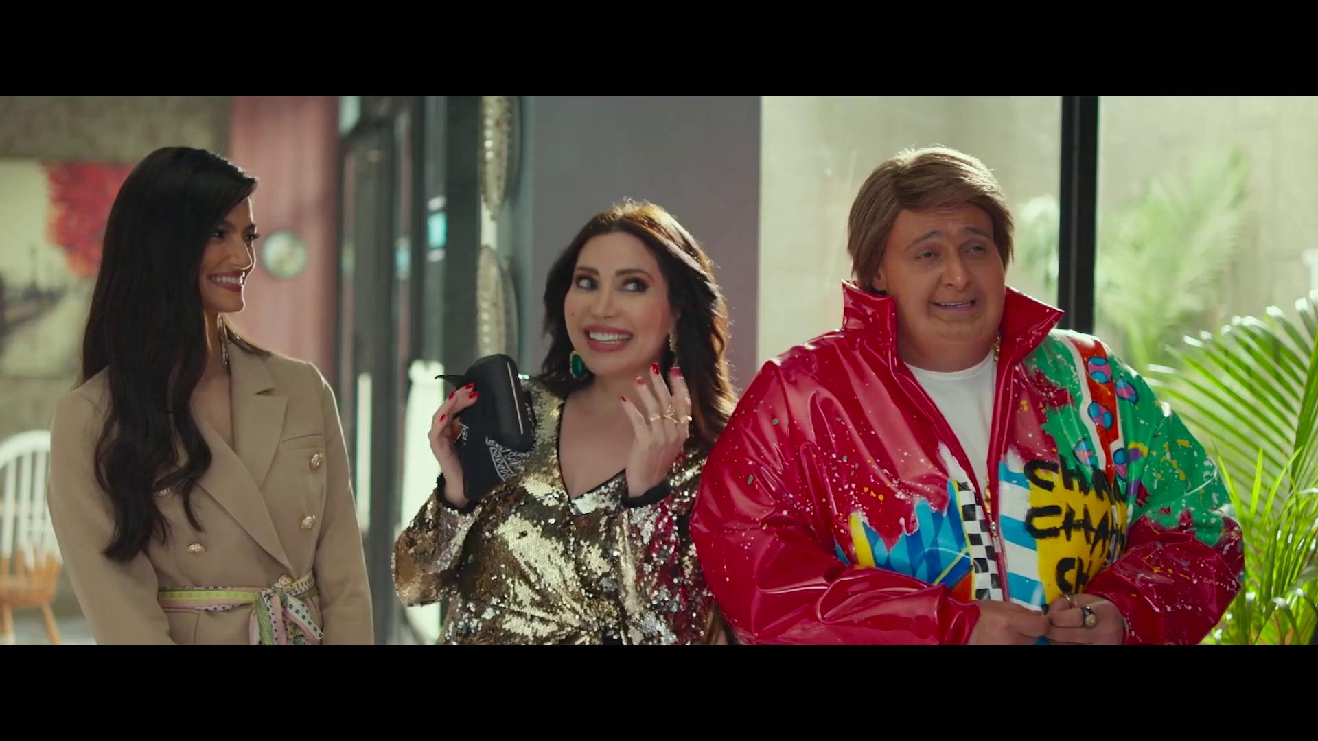 رامز جلال - نسرين طافش - تارا عماد