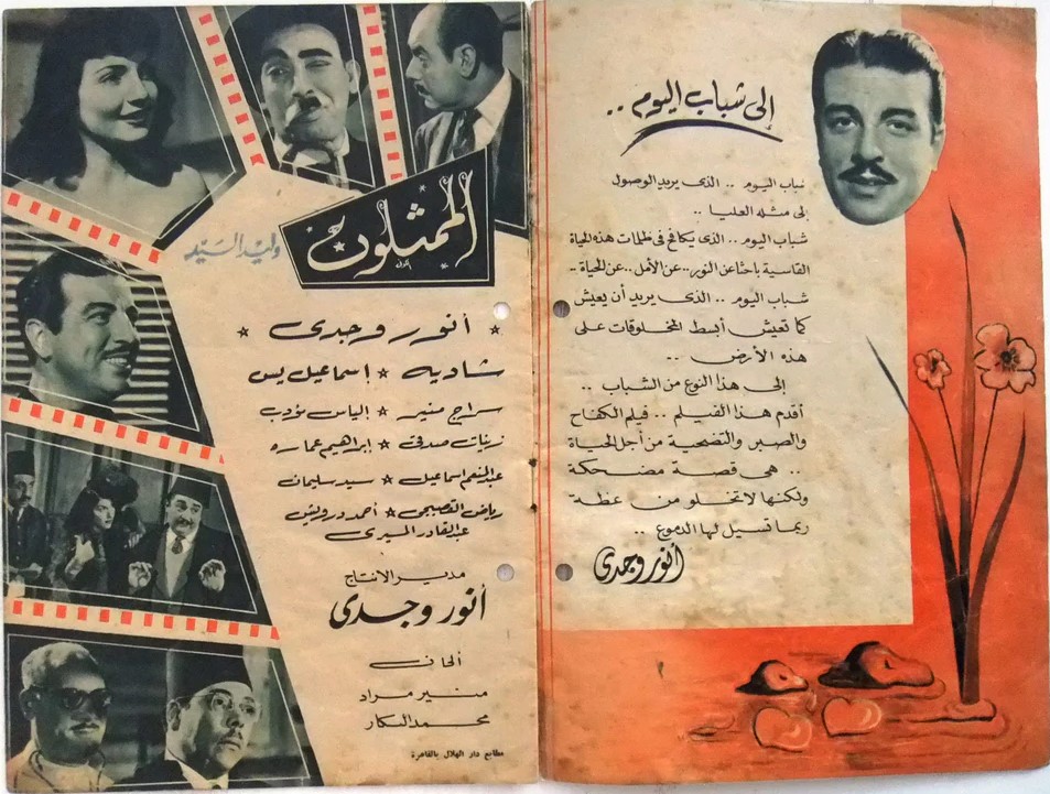 بوستر - قطر الندى