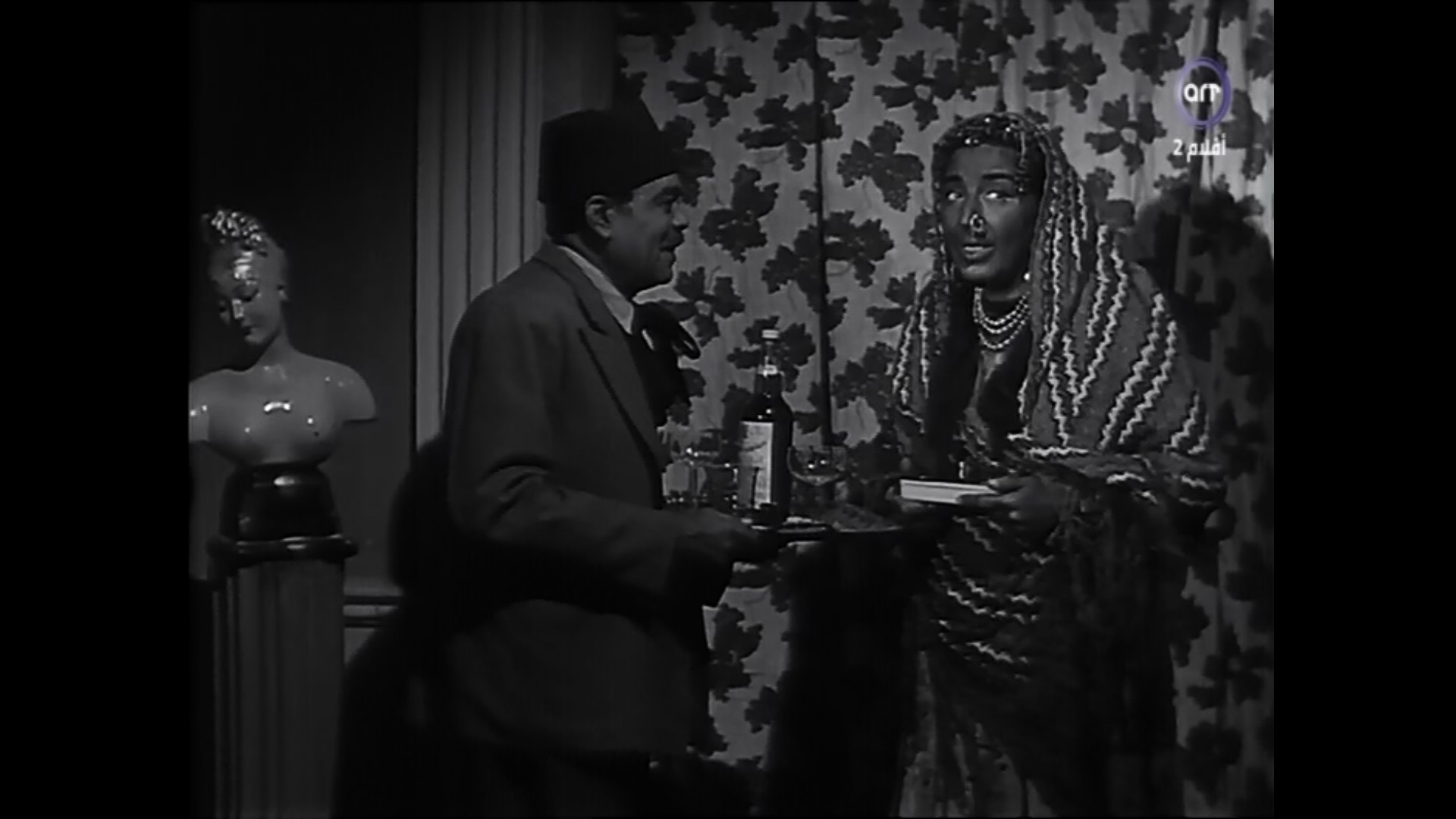 Aziza Amir
	  	 	 - Ali Al-Kassar