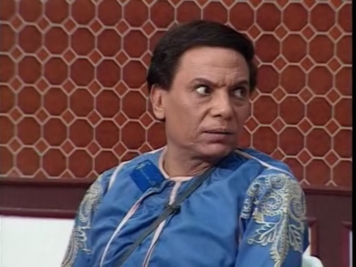 عادل إمام