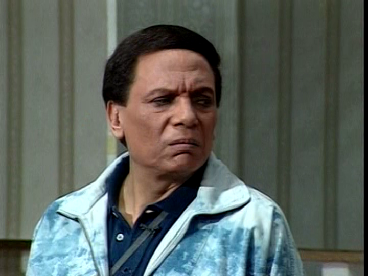عادل إمام