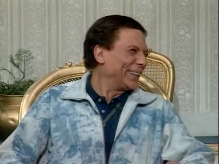 عادل إمام