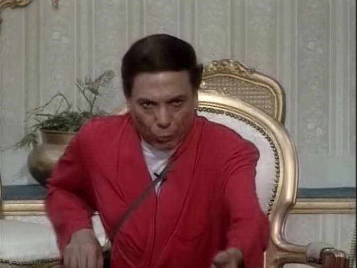 عادل إمام