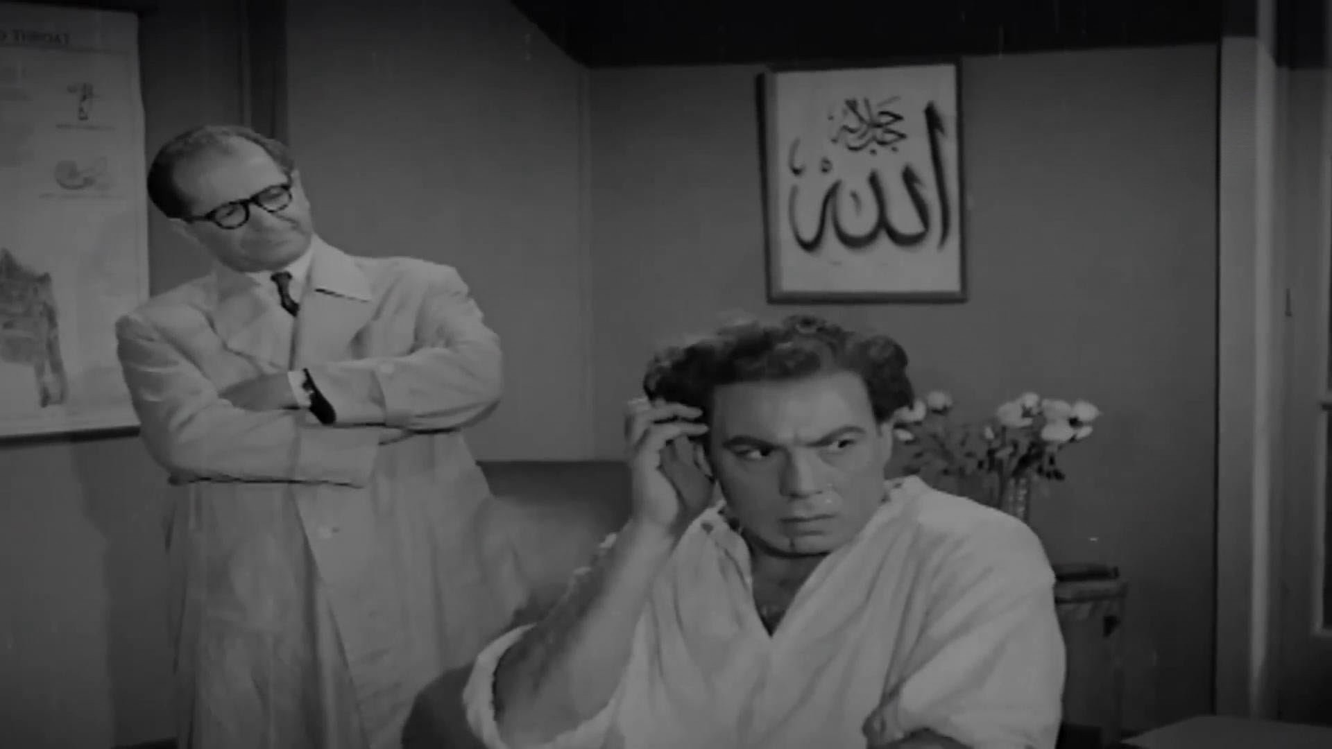 فريد شوقي - عز الدين إسلام