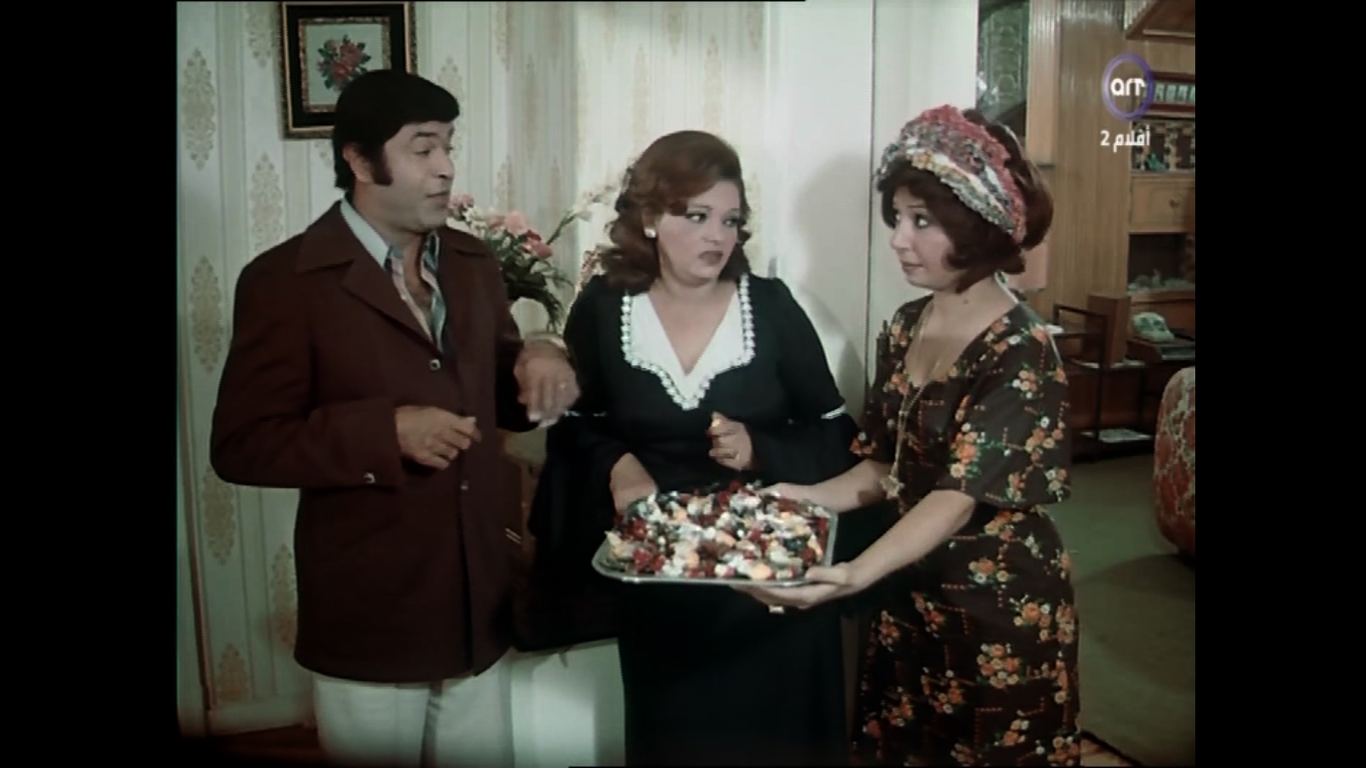 Amal Ibrahim
	  	 	 - Nadia Shams Al-Din
	  	 	 - Nabil Al-Hagrasy