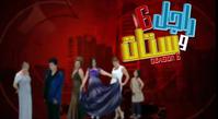 راجل وست ستات 6