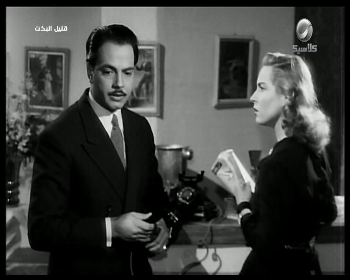 زمردة - كمال الشناوي