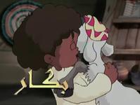 بكار 2