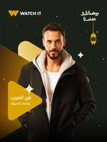 مسلسل فن الحرب