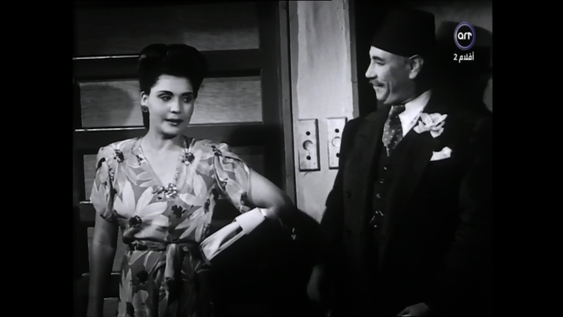 حسن فايق - تحية كاريوكا