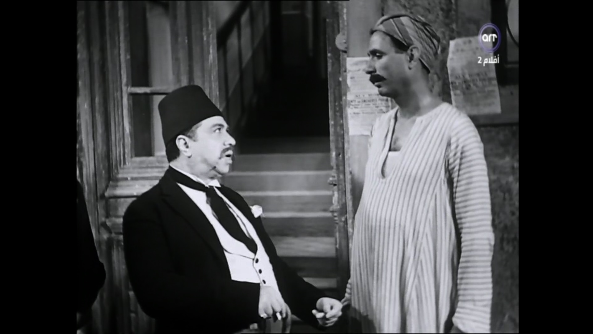 Muhammad Youssef
	  	 	 - Fouad Shafiq