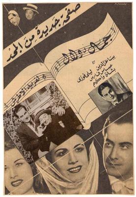 جمال ودلال