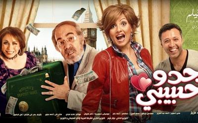 Poster - Geddo Habiby