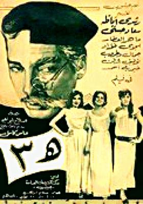 ه 3