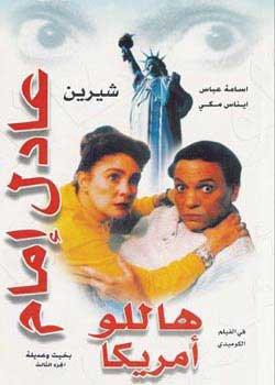 هاللو أمريكا