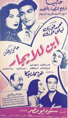 ابن للإيجار