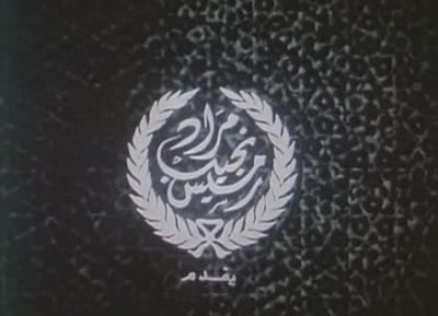 بوستر مراد فيلم