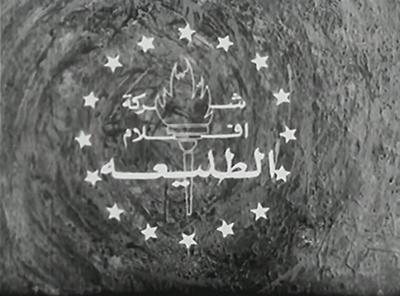 بوستر أفلام الطليعة