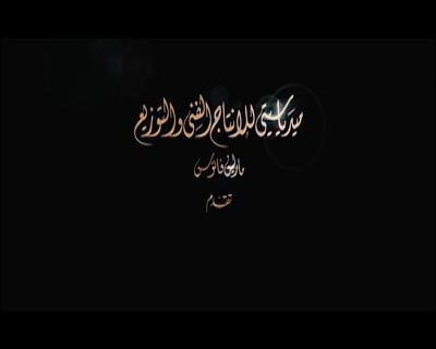 بوستر ميديا سيتي للإنتاج الفني والتوزيع