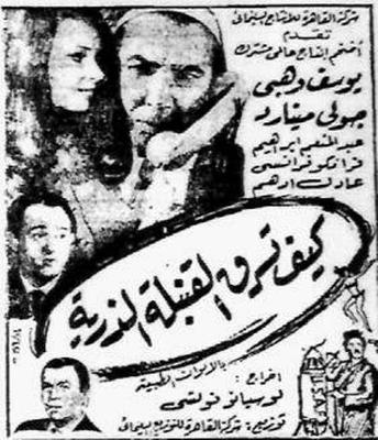 كيف تسرق القنبلة الذرية