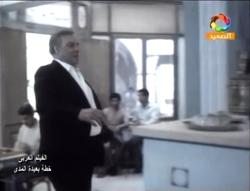 film: Khetta Ba3idat Al-Mada