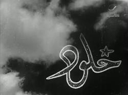 film: Kholoud