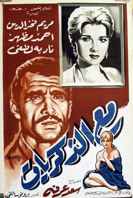 مع الذكريات!!!