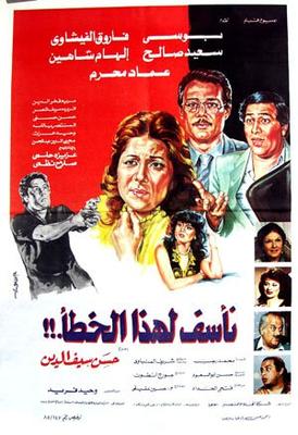 نأسف لهذا الخطأ!!