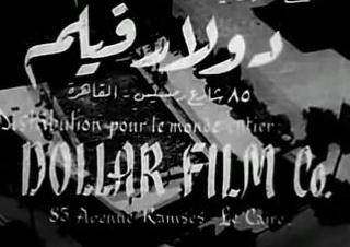 بوستر دولار فيلم
