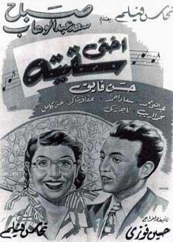 أختي ستيتة