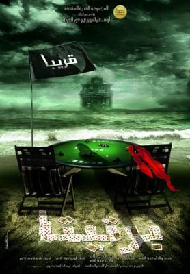 برتيتا
