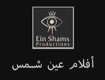 Ein Shams Films poster