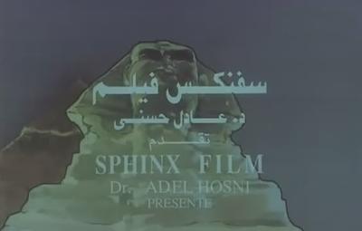 Phoenix poster