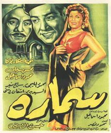 Poster - Samara