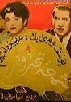 شمعة تحترق