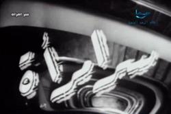 film: Serr Emra2a