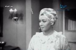film: Serr Emra2a