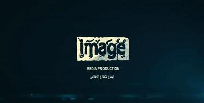 Image Film Production poster