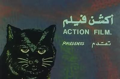 Action Film poster