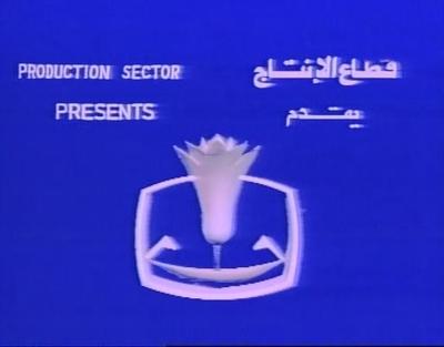 بوستر قطاع الإنتاج، اتحاد الإذاعة والتليفزيون، جمهورية مصر العربية