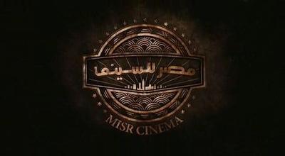 بوستر مصر للسينما