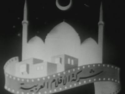 Al-Arabia Films poster